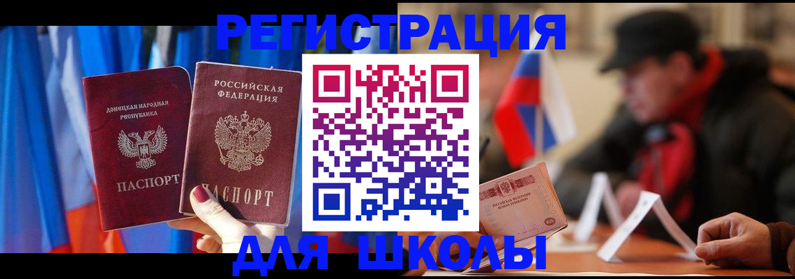 миграционный учет в Майкопе