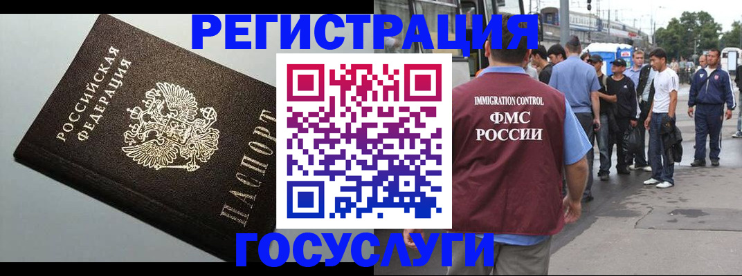 прописка регистрация в Майкопе